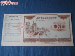 公司债ETF、国开债券ETF冲击 3 连涨国债 5 至 10 年