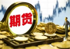 中国期货市场首个再生金属品种即将上市