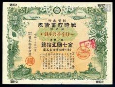 甘肃首单科技创新债券发行-新华网