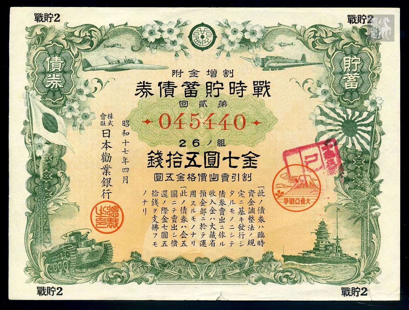 甘肃首单科技创新债券发行-新华网