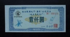 广州富力地产:拟变卖房产与公司存续债券无关