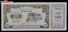 债券市场“科技板”民营股权投资机构长期限科