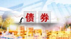 2025年下半年债券市场展望：多空力量较均衡震荡