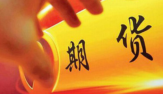 证监会同意大商所纯苯期货和期权注册