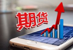 郑商所多地巡讲 解码丙烯期货、期权