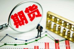 两载耕耘 一份锂电产业发展的期货答卷