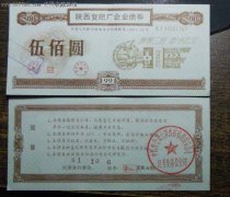 两部门：支持符合条件的企业发行乡村振兴债券