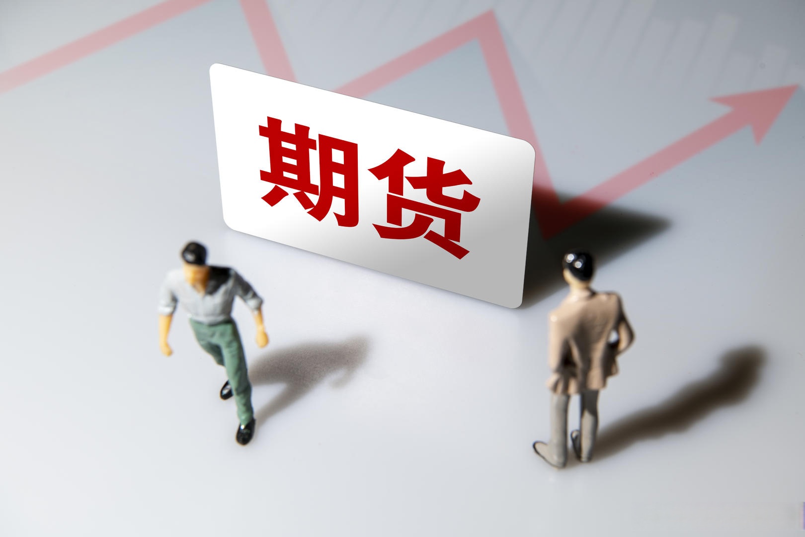 郑商所调整部分期货合约交易手续费标准