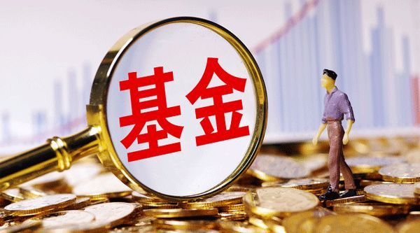 A500ETF基金：融资净偿还213万元融资余额1743万元（07-29）