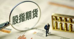 期货市场交投逻辑正向产业基本面回归