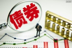 央行：推进债券市场“科技板”建设和科技创新