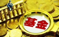 南方军工改革基金经理邹承原：诸多变化助推国