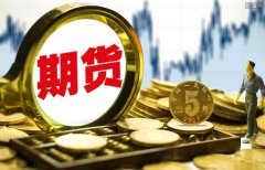 开普云：公司股票自年8月11日（星期一）开市起