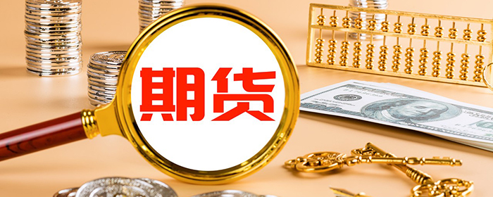纽约黄金期货短暂刷新历史纪录 美国关税信息震动市场