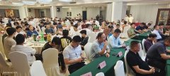 临沂市兰山区工商联钱币收藏协会成立两周年年