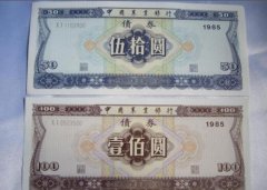 债券的解释债券的意思汉典“”词语的解释