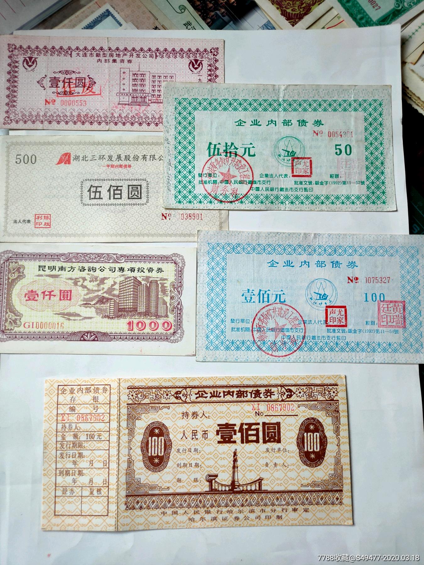 中信银行全额赎回400亿元二级资本债券