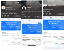 基金经理晒实盘收益率跑输网友只为展示自家基