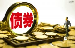 优化发行安排 服务实体经济 深交所首批公司债券
