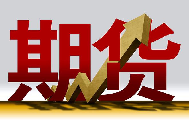 区分不同主体 精准保护投资者权益——某投资者与某期货居间人、某期货公司期货交易纠纷案