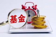 北京印发自然科学基金外籍学者“汇智”项目管