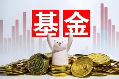 基金经理利用未公开信息操作41只股票 搞趋同交