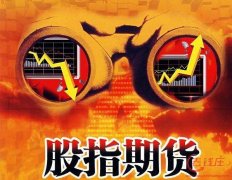 证监会加强期货公司互联网营销活动监管