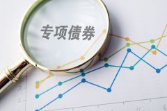 成交额超5亿元国开债券ETF备受关注