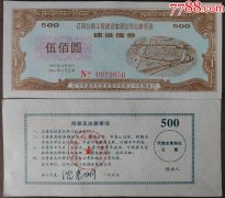 芳源股份: 芳源股份关于债券持有人持有公司可