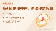 降息之门正缓缓开启 正视美联储货币政策新框架