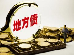 香港金管局启动离岸人民币债券回购业务优化安