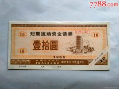 香港金管局:离岸人民币债券回购业务优化安排