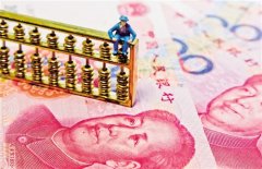 莱商银行发行20亿无固定期限资本债券补充其他一