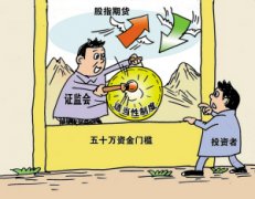 海航期货上半年实现营收676205万元 净利19441万元