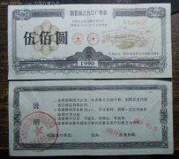 年内土地储备专项债券发行超2700亿元