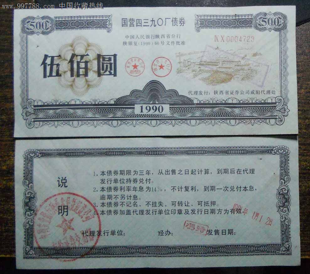 年内土地储备专项债券发行超2700亿元