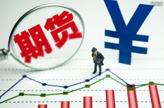 永安期货:2025年半年度净利润约17亿元