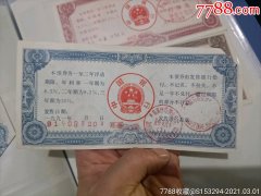 澳门中银协助广东成功发行25亿元地方政府债券