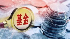 香港有限合伙基金协会举行会长换届仪式
